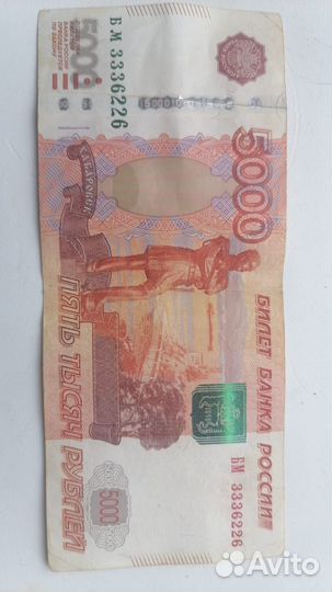 Купюры с красивыми номерами,зеркальными номерами