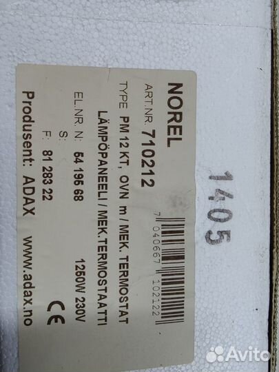 Электроконвектор Norel