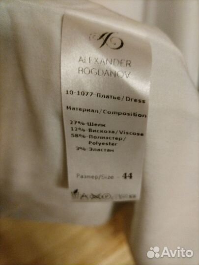 Платье А. Богданов р. 44