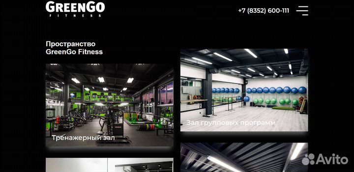 Продвижение сайтов с гарантией результата