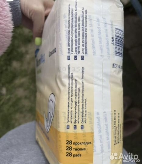 Памперсы для взрослых Seni/прокладки Seni/молимед