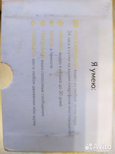 Камера видеонаблюдения wifi мини