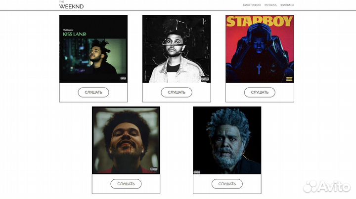 Веб дизайнер удаленно