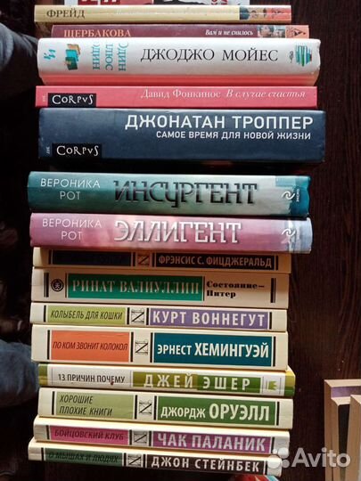 Книги