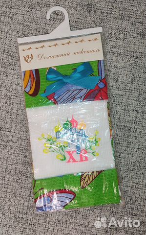 Подарочный набор пасхальных полотенец