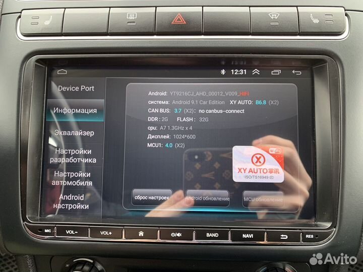 Магнитола 2 din Wide Media LC7001-ON-2/32