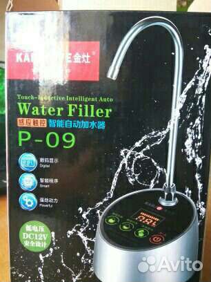 Помпа-насос для подачи воды