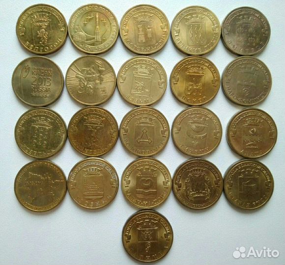 Монеты 10 рублей гвс (обмен/продажа)