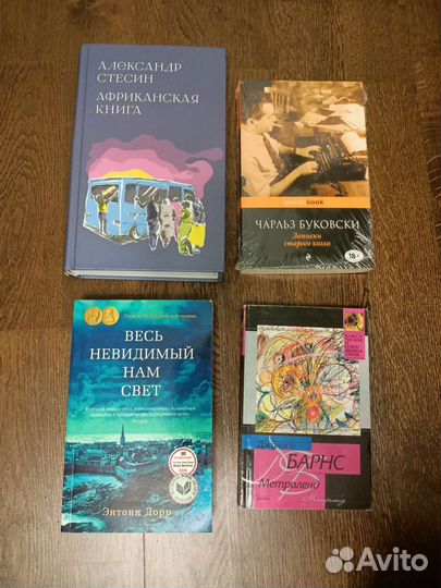 Книги. Современная литература