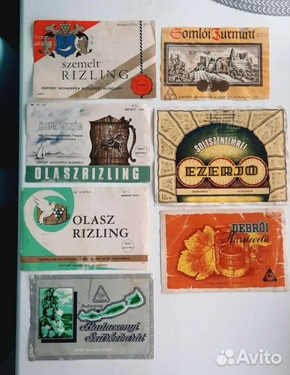 Винные этикетки СССР