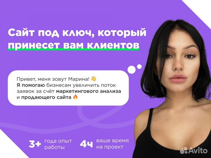 Создание, разработка сайтов Tilda и WordPress