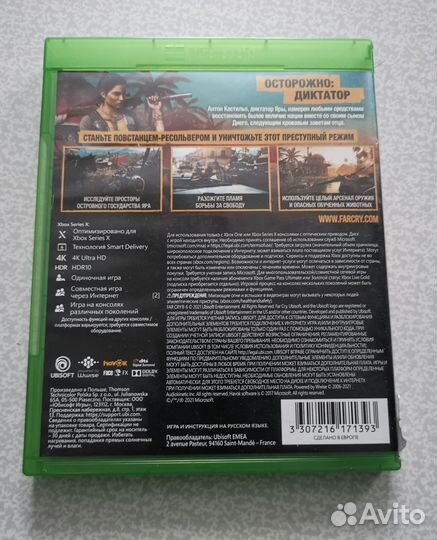Far Cry 6 Xbox One