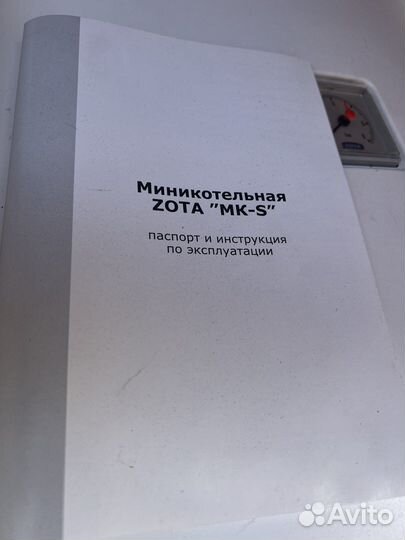 Электрокотел zota mks 12 квт, новый