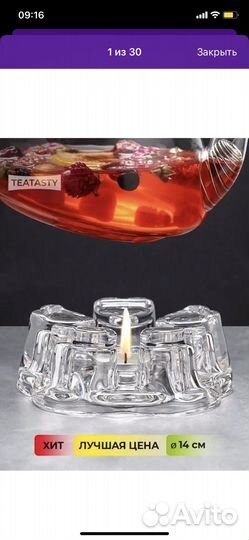 Подставка для чайника со свечой