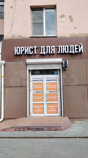 Торговая площадь, 54.5 м²