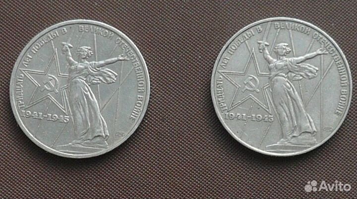 Юбилейные, гкчп 1991, 93