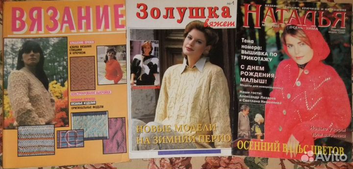 Вязание Sandra Золушка Наталья Модели Вышивка