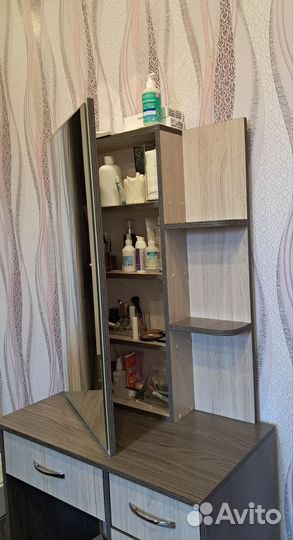 Трюмо трельяж с зеркалом новое