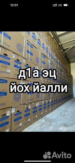 Кондиционеры