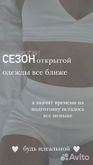 Шугаринг депиляция