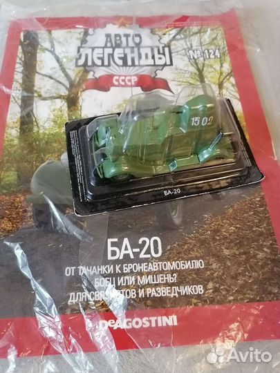 Разные модели 