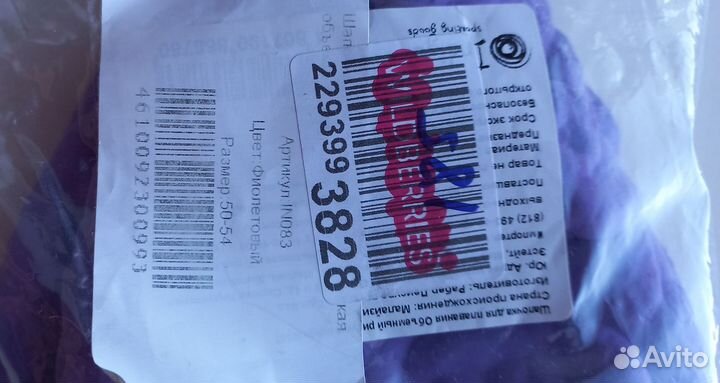 Силиконовая шапочка для плавания