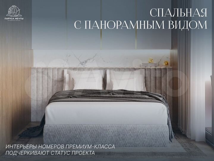 2-к. апартаменты, 45,7 м², 2/11 эт.