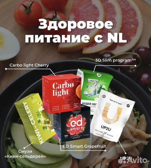 Функциональное питание, реферальный бизнес