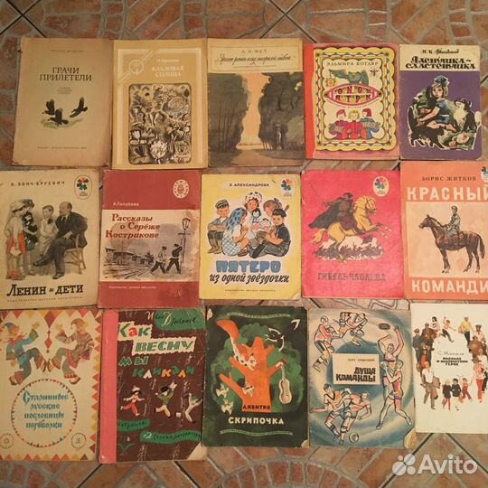 Детские сказки книги СССР
