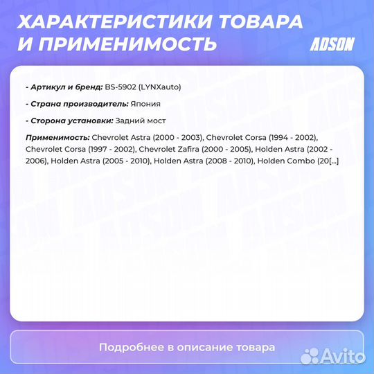 Колодки тормозные барабанные зад прав/лев LCV