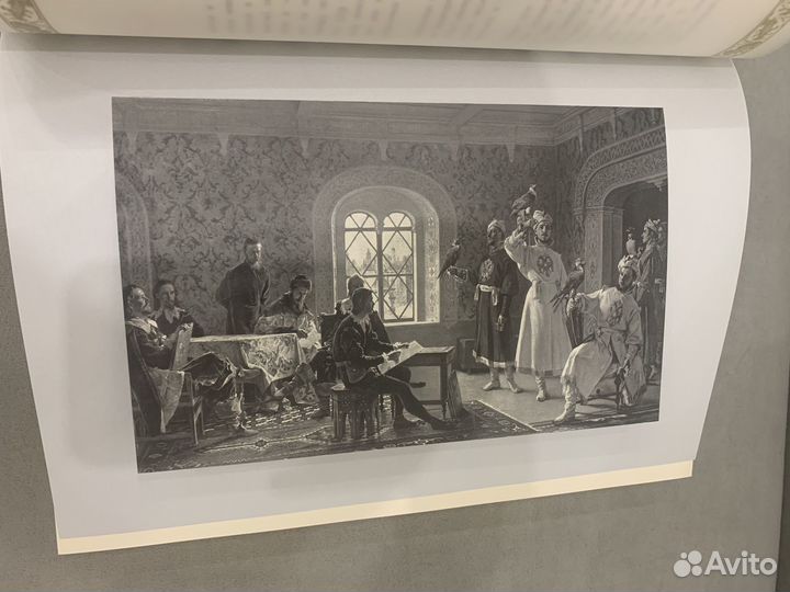 Великокняжеская охота на Руси