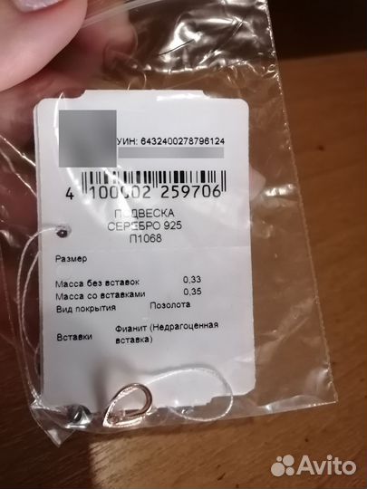 Новая подвеска