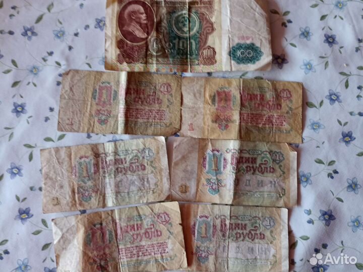 Продаю советские купюры