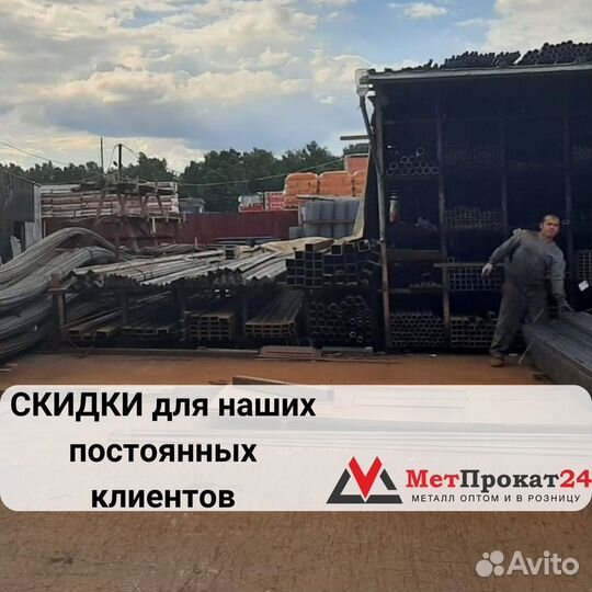 Труба профильная 100 х 100 х 5 мм