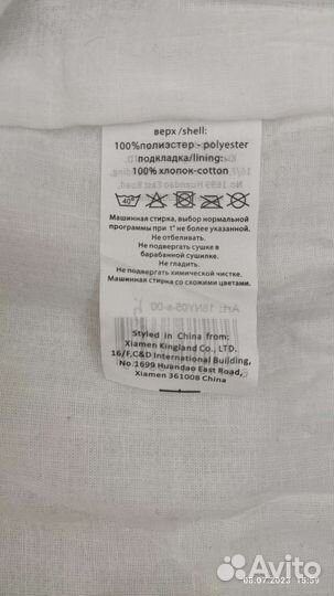 Платье для девочки 98