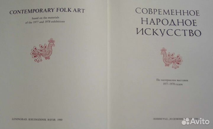 Художественный альбом 