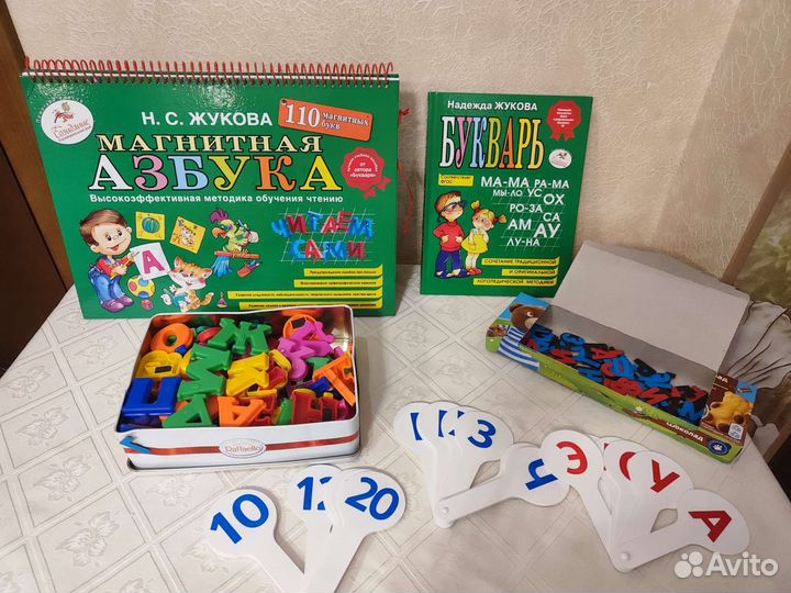 Букварь Жукова, магнитная азбука, буквы