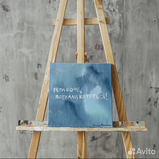 Пишу картины на заказ