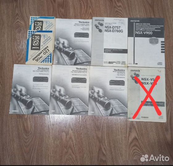 Инструкции от аудио техники