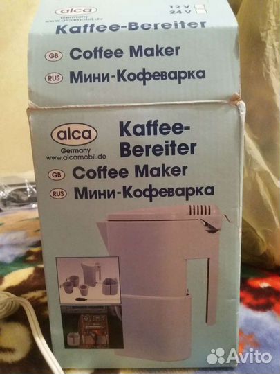 Кофеварка-мини