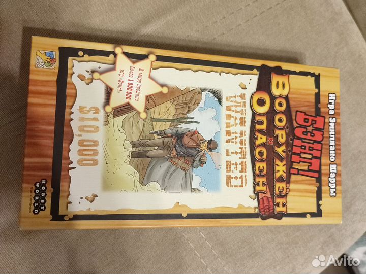 Бэнг дополнителнение