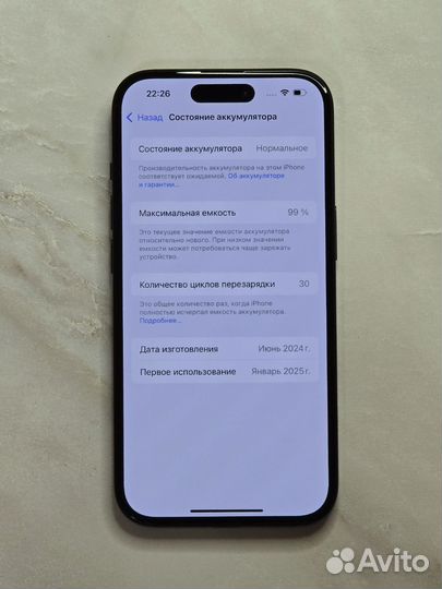 iPhone 15, 128 ГБ