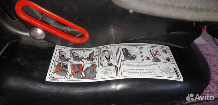 Детское автомобильное кресло