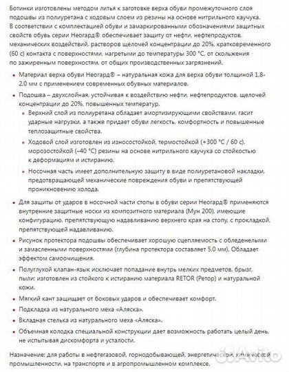 Ботинки зимние 39 размер