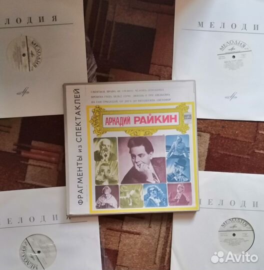 Грампластинки СССР