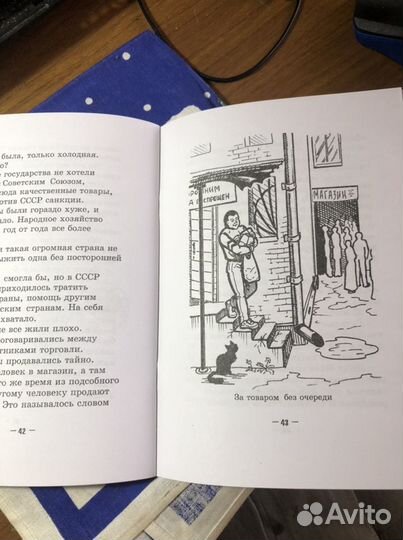 Детская книжка- раскараска. Про копеечку