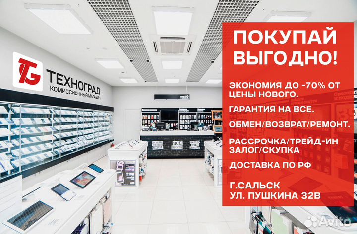 Смартфон Apple iPhone 7 32Gb (Рассрочка/обмен)