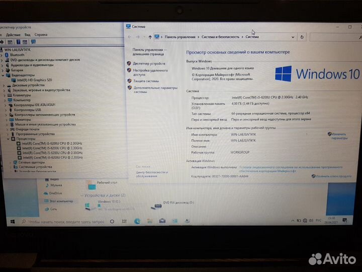 Свежий ноутбук Core i5-6200