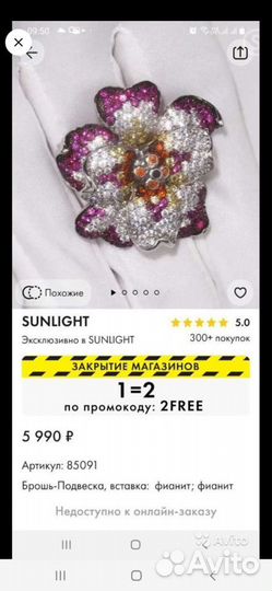Серебряные наборы