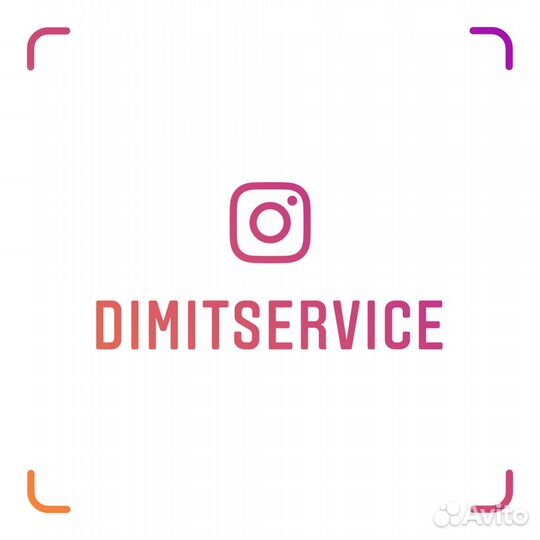 Компьютерный сервис, ремонт